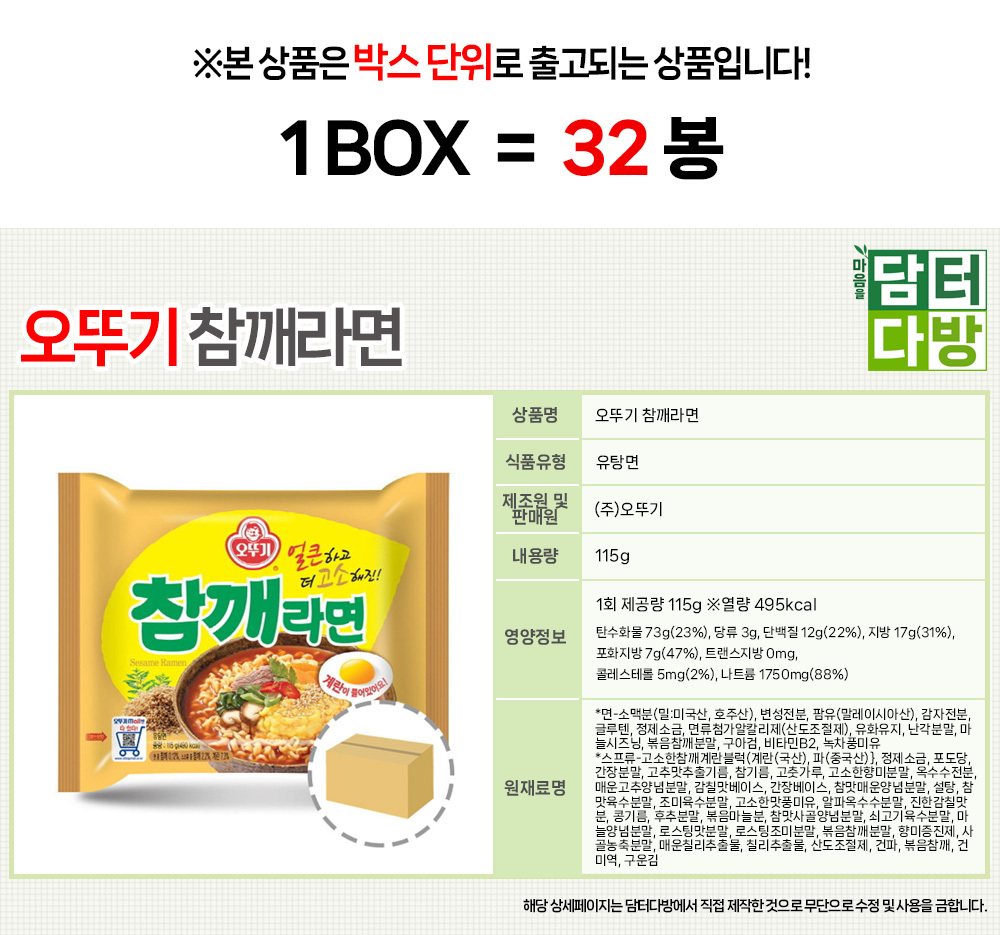 상품 상세 이미지